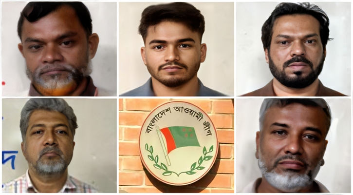 কার্যক্রম নিষিদ্ধ আ. লীগ-অঙ্গসংগঠনের ৫ নেতাকর্মী গ্রেপ্তার